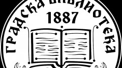 1+Ausstellung+Otto+Pavlicek+GRB+BIBLIOTEKE